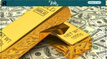 أسعار الذهب ترتفع مع تصاعد التوترات وقلق المستثمرين من بيانات التضخم الأمريكية
